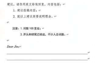 詹金斯：我们上半场很努力 只丢了50分 进攻不太好